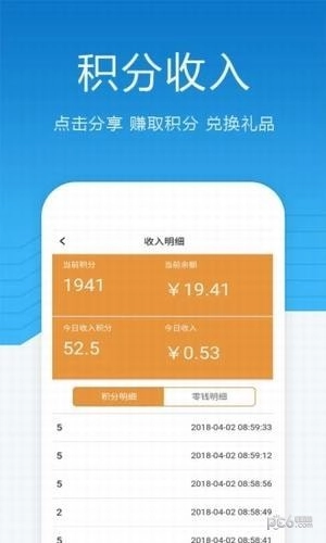 勿等待免费原版图5