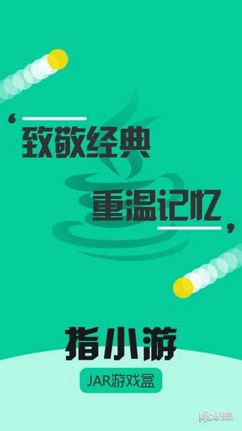 指小游图1