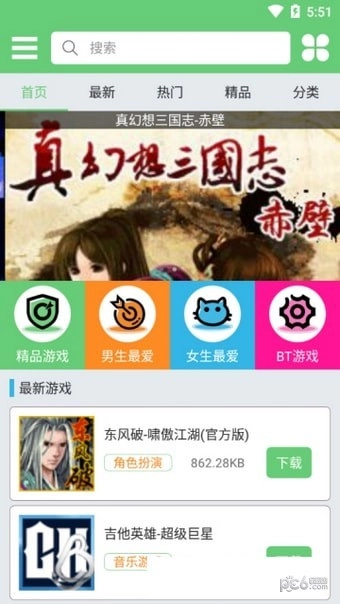 指小游图3