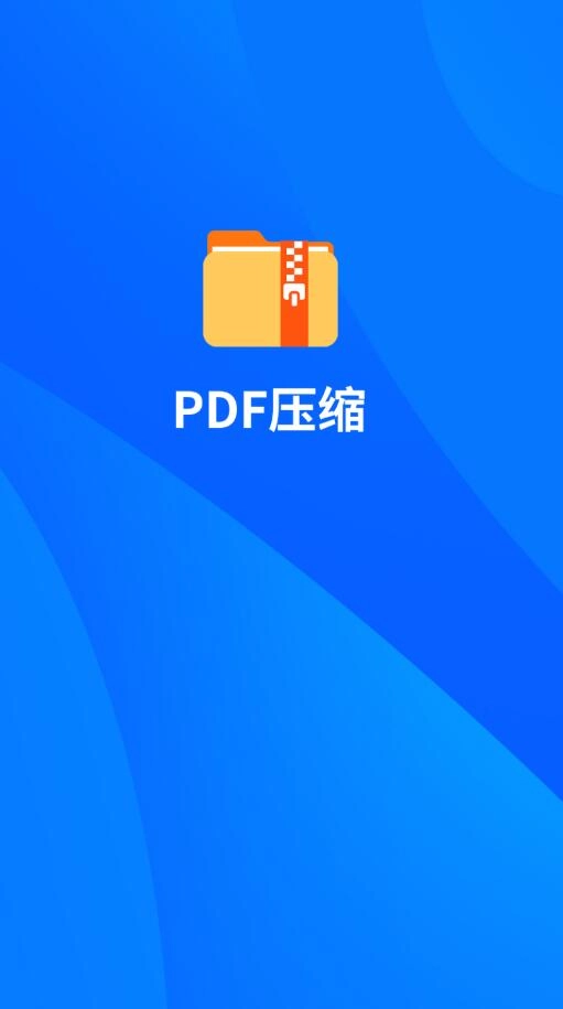 小丸图片压缩工具免费版图3