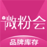 微粉会最新版