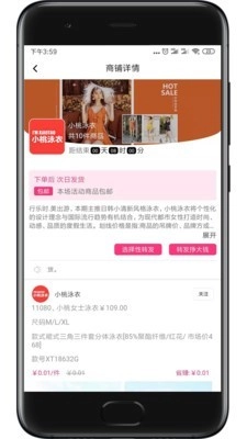 微粉会最新版图1