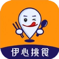 伊心挑食官方版