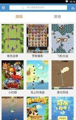 see8盒子安卓直装版