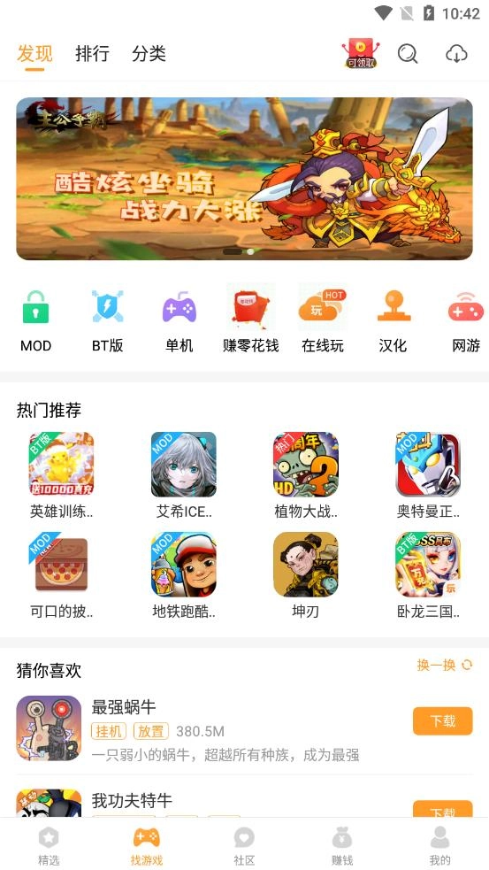 456变态版(2)
