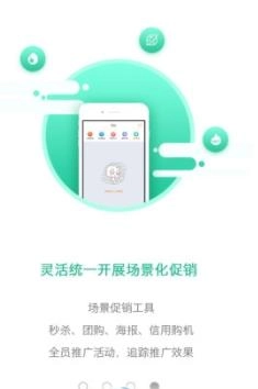 杭电云销安卓版图2