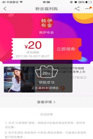一折猫免费原版图3