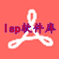 lsp软件库合集软件游戏纯净最新版