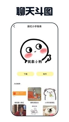 爱上平博免费原版(1)