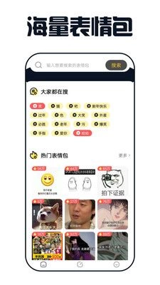 爱上平博免费原版(2)