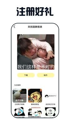爱上平博免费原版(3)