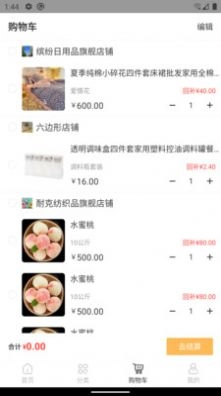 全景源手机版图1