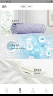 全景源手机版图2