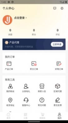 全景源手机版图3