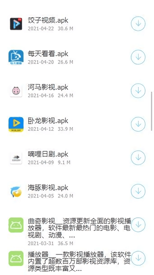 稚初百宝箱游戏官方版