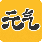 元气桌面壁纸免费版