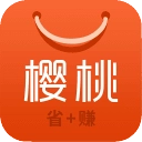 樱桃购安卓直装版