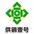 供销壹号安卓免费版