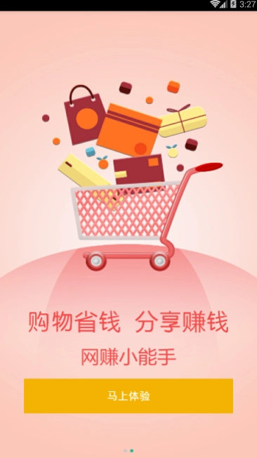 咕咕优品最新版