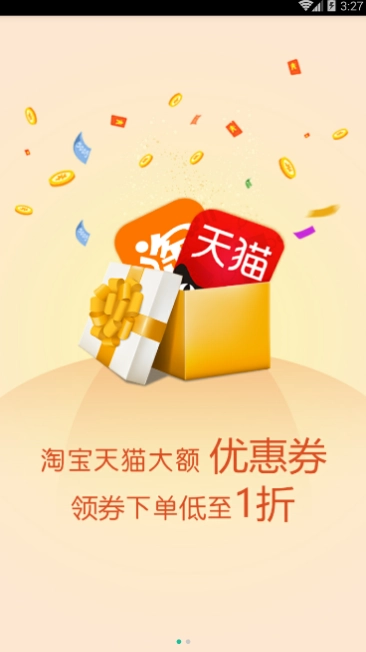 咕咕优品最新版