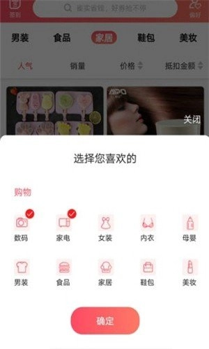年鱼手机免费版