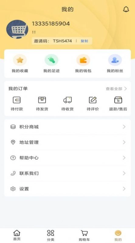 迦奇楠山免费原版图1