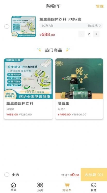 迦奇楠山免费原版图2