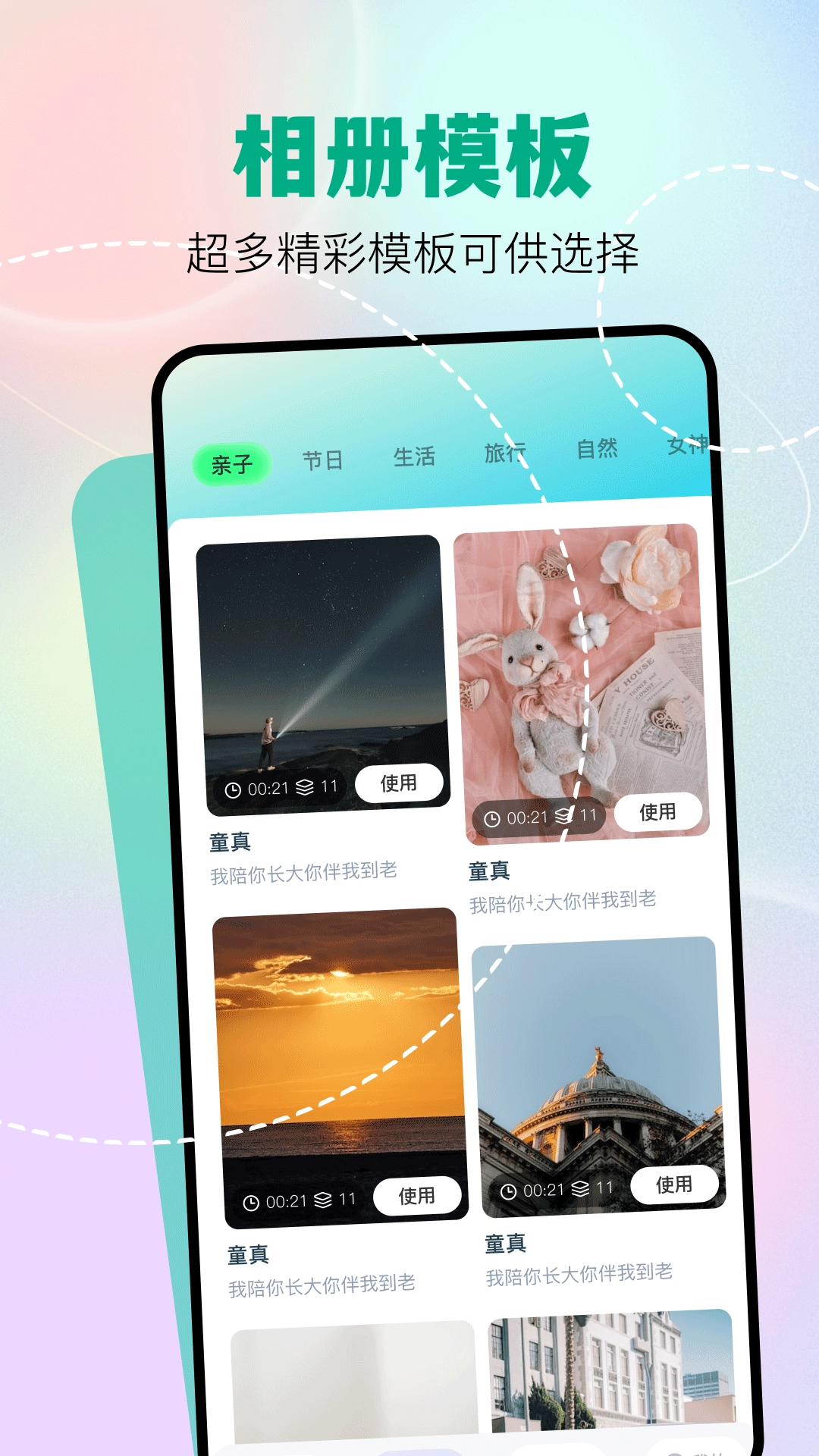 魔影工厂通用版图1