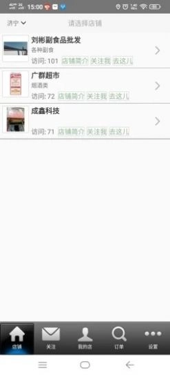 勤运隆手机正版图3