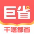 巨会省直装版