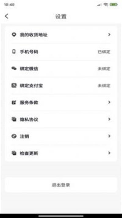 巨会省直装版