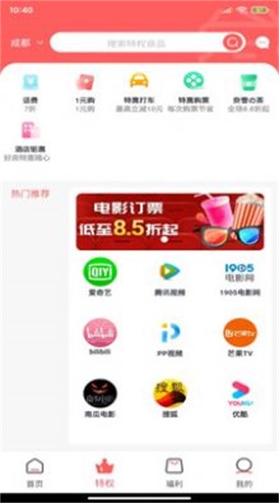 巨会省直装版