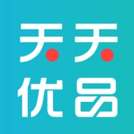 天天优品安卓免费版
