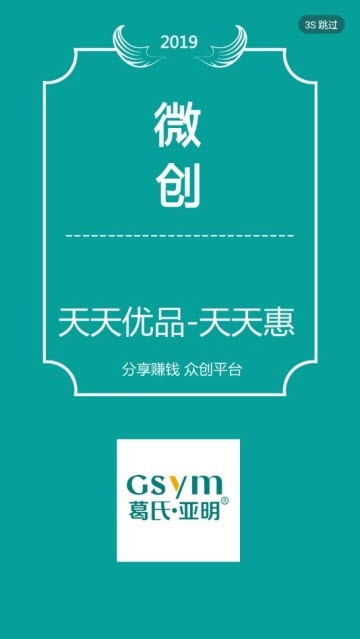 天天优品安卓免费版