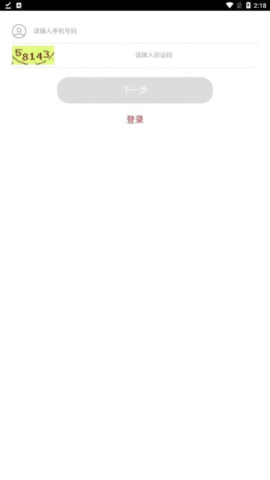 芸垚优品官方最新版图1
