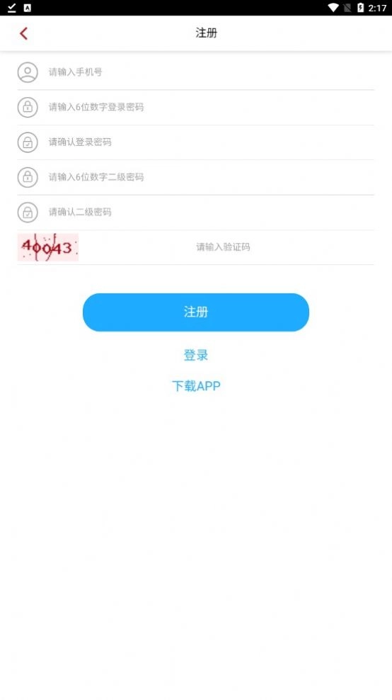 芸垚优品官方最新版图2