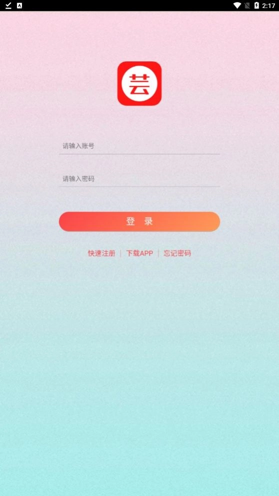 芸垚优品官方最新版图3