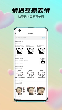 语恋话术最新版(1)