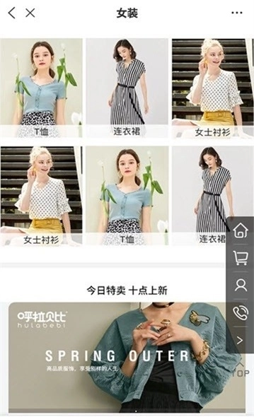 唯唯购官方最新版