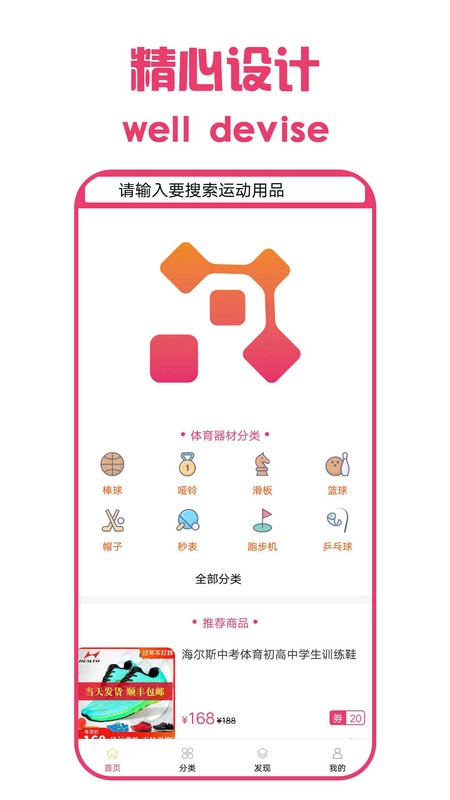 欧邻免费原版图1