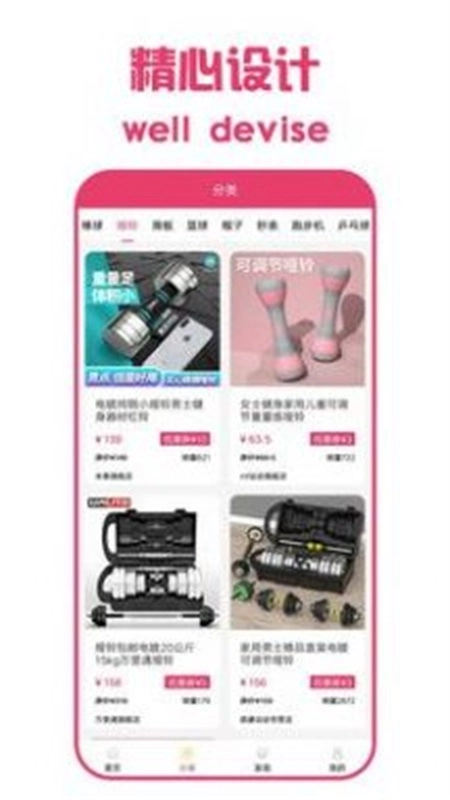 欧邻免费原版图2