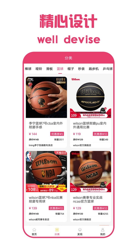 欧邻免费原版图3