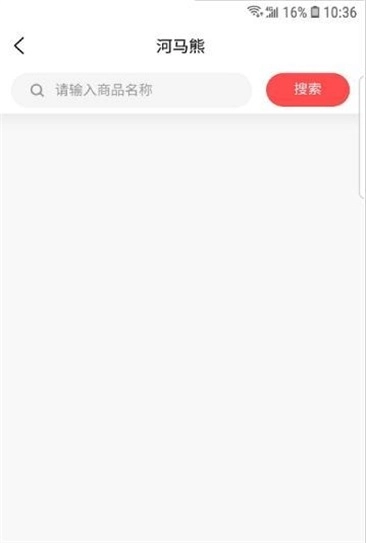 河马熊手机版