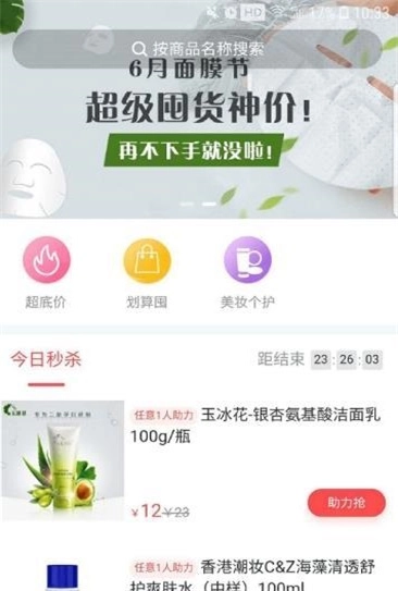 河马熊手机版