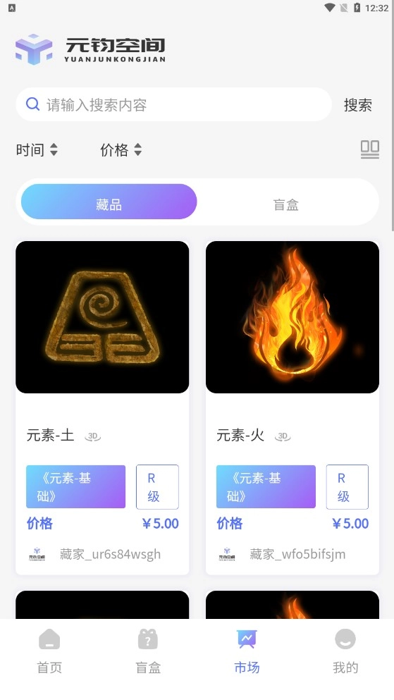 元钧空间直装版图1