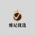 维尼优选安卓直装版