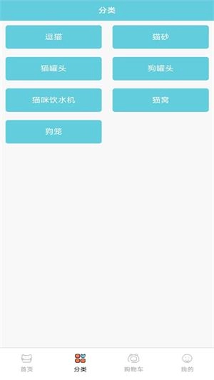 宠粉免费原版图3
