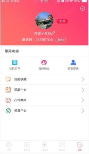 美点集市正版(2)