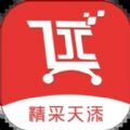 精采天添商城正版