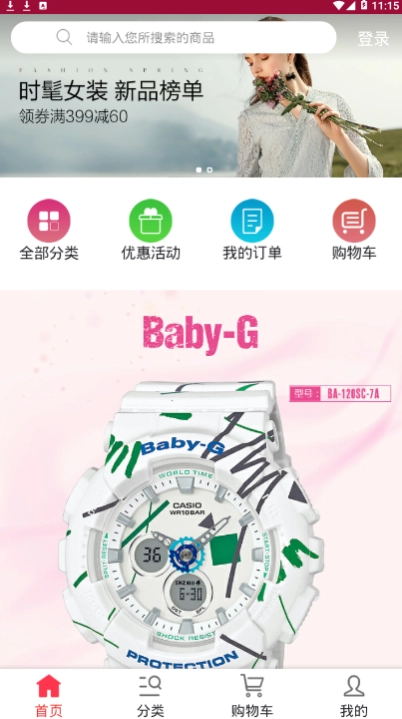屏显天下最新版